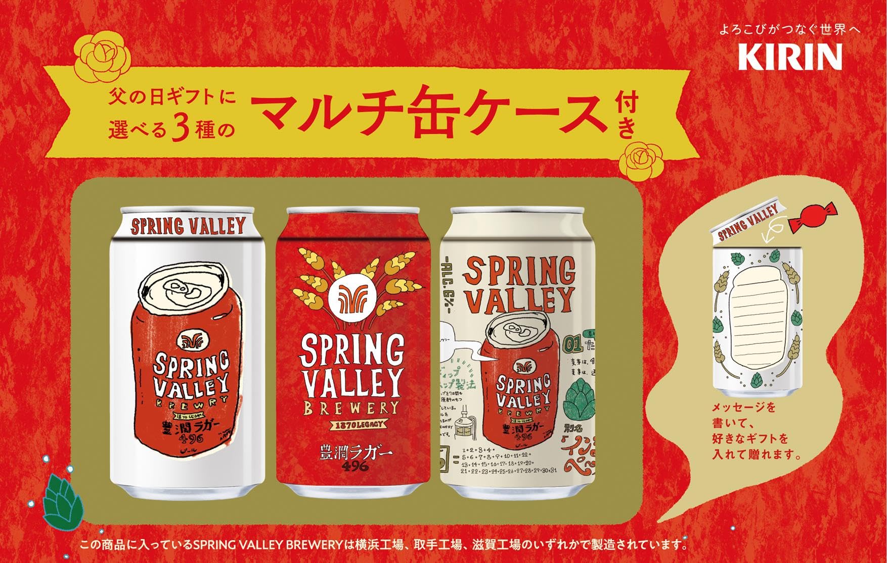 Amazon.co.jp: SPRING VALLEY（スプリングバレー）